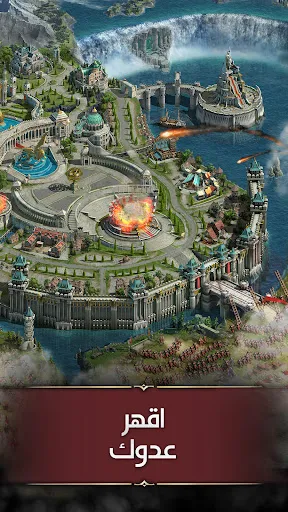 تحدي الملوك | حرب السلاطين | Games | XWorld