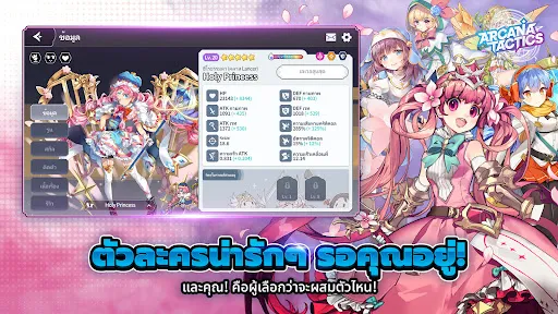 Arcana Tactics: RPG กลยุทธ์ | เกม | XWorld