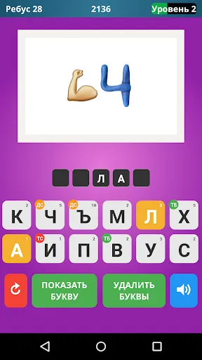 Ребусы бесплатно | Игры | XWorld Ребусы бесплатно | Игры | XWorld