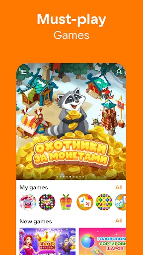 OK: Social Network | Games | XWorld