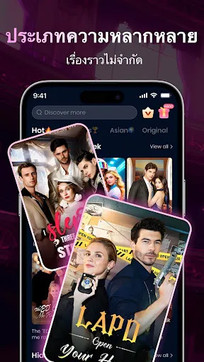 AnyReel - Good Short & Drama | เกม | XWorld