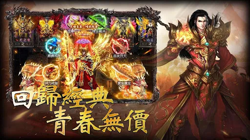 传奇3：经典沙城·再战沃玛·跨服争霸 | Jogos | XWorld
