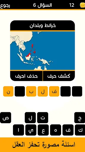 كلمات متقاطعة المطورة | 游戏 | XWorld