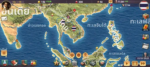 MA 3 – เกมจำลองประธานาธิบดี | เกม | XWorld