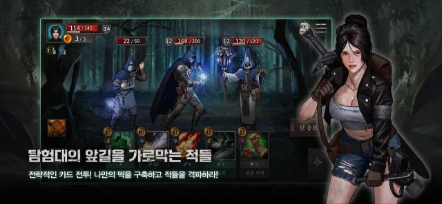 샴블즈 : 종말의 후손들 | เกม | XWorld