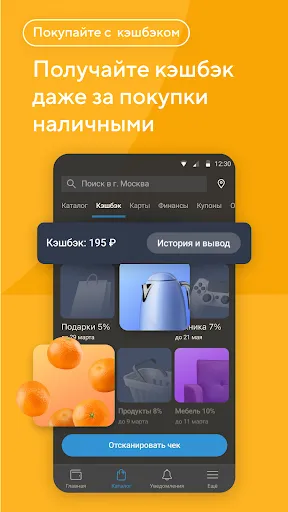 Кошелёк: карты, кэшбэк, оплата | Игры | XWorld