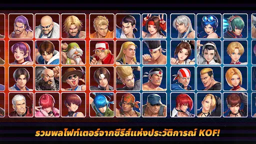 THE KING OF FIGHTERS AFK | เกม | XWorld
