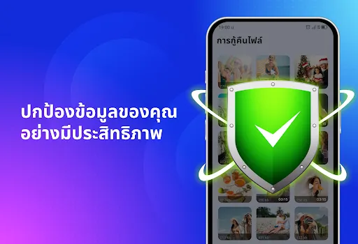 กู้คืนรูปภาพ, กู้คืนทั้งหมด | เกม | XWorld