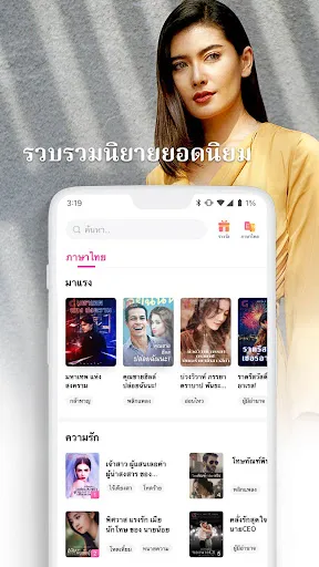 GoodNovel -นิยายเว็บ & หนังสือ | เกม | XWorld