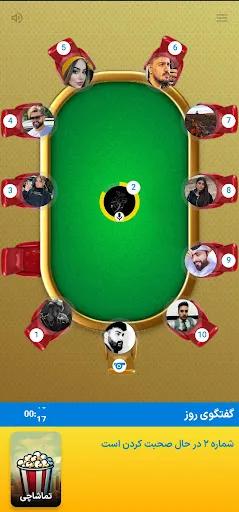 سوبرا | Games | XWorld