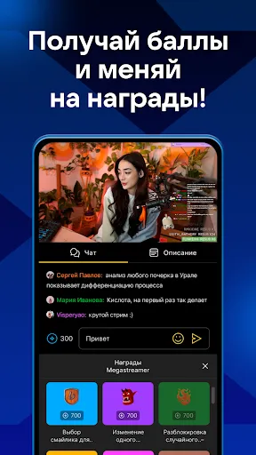 VK Видео Live: стримы, общение | Игры | XWorld