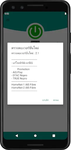 TMC VPN | เกม | XWorld