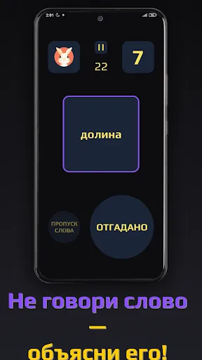 Alias: игра объясни слово | Игры | XWorld Alias: игра объясни слово | Игры | XWorld