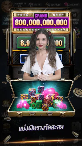 Holdem or Foldem - Texas Poker | เกม | XWorld