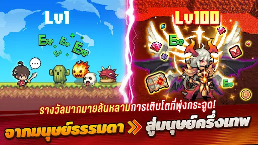 Demigod Idle: Rise of a legend | เกม | XWorld