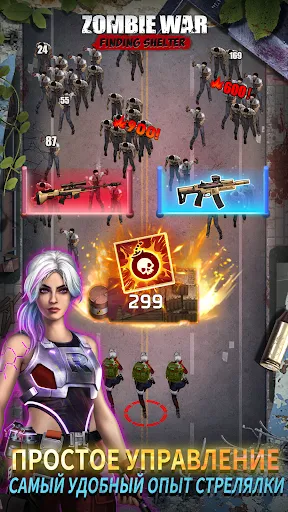 Zombie War : Finding shelter | Игры | XWorld