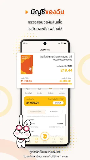 Kashjoy easy | เกม | XWorld