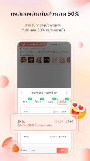 UgPhone-โปรแกรมจำลอง Android | เกม | XWorld