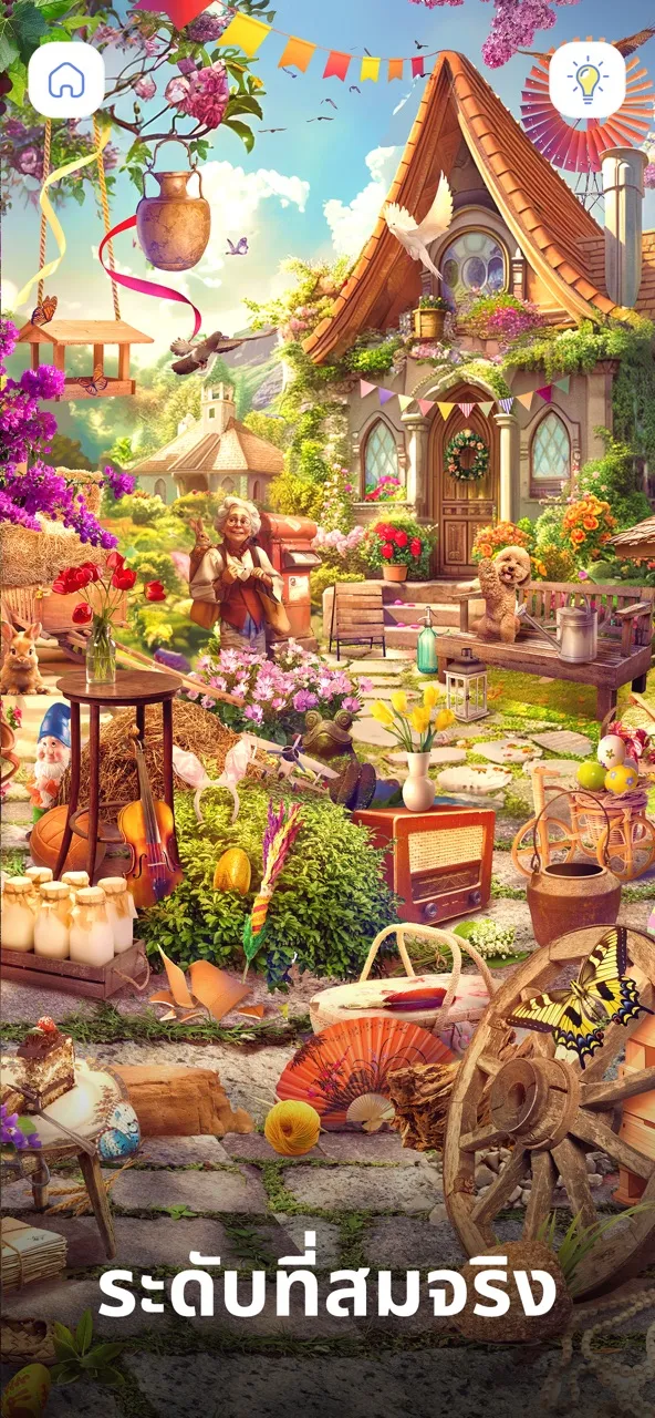 Bright Objects・เกมหาของ・ทายภาพ | เกม | XWorld