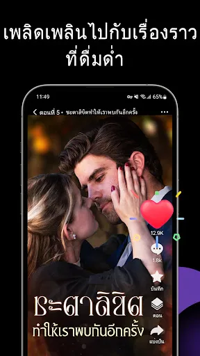 BestReels | เกม | XWorld BestReels | เกม | XWorld