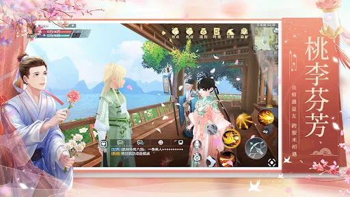 武林外传-国际版 | Permainan | XWorld