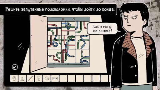 Девушка в окне | Игры | XWorld