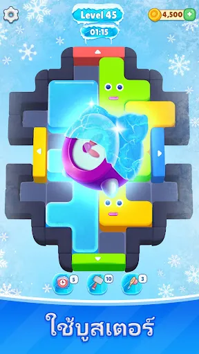 Block Slide: ความท้าทายสี | เกม | XWorld