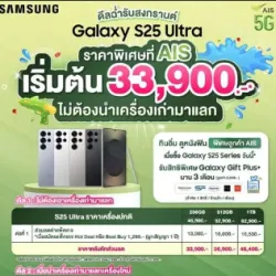 XWorld | Win Samsung Galaxy S25