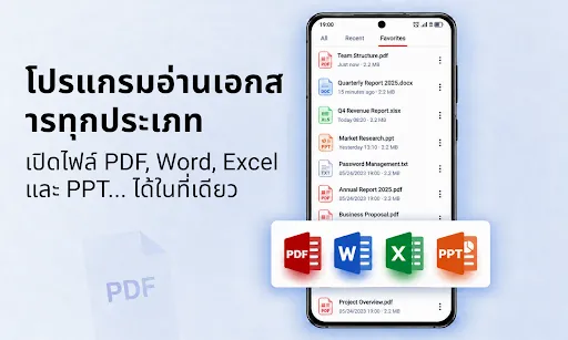 อ่าน PDF เปิดทุกไฟล์ PDF | เกม | XWorld อ่าน PDF เปิดทุกไฟล์ PDF | เกม | XWorld
