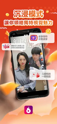 FoamDrama - A short drama app | เกม | XWorld