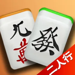 XWorld | 麻将二人行