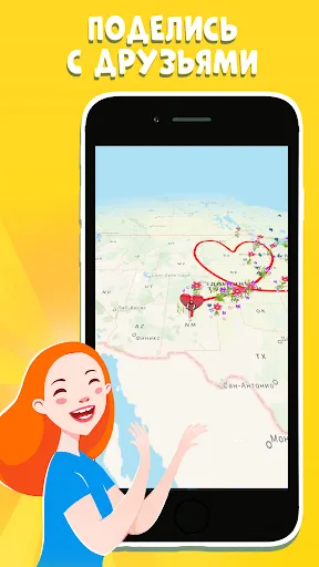 TravelBoast™ Карта Путешествий | Игры | XWorld