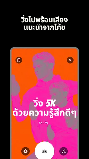 Nike Run Club | เกม | XWorld Nike Run Club | เกม | XWorld