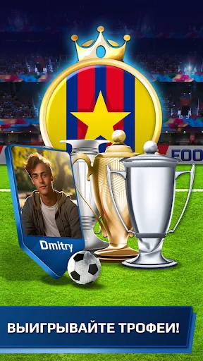 Football Rivals: Online Soccer | Игры | XWorld