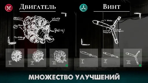 Warplane Inc: Война и Самолеты | Игры | XWorld