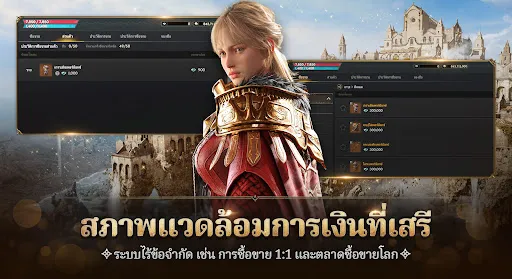LORDNINE : Infinite Class | เกม | XWorld