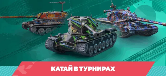 Tanks Blitz - PVP MMO | Игры | XWorld