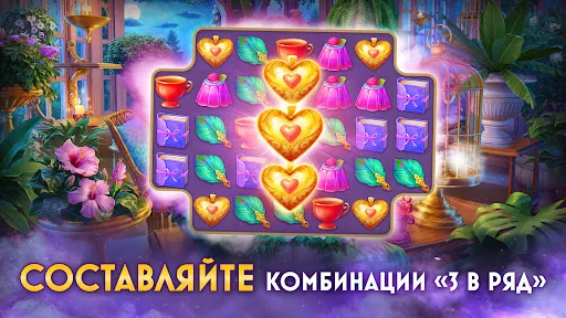 Twilight Land: Поиск предметов | Игры | XWorld