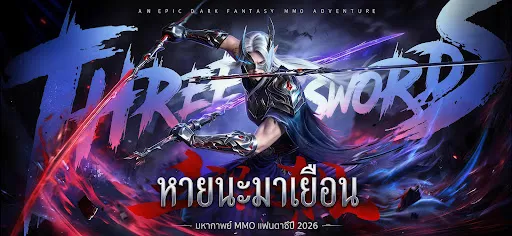 Immortal Destiny:Chosen Heirs | เกม | XWorld Immortal Destiny:Chosen Heirs | เกม | XWorld