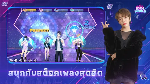 Idol World: เต้นกับไอดอล | เกม | XWorld