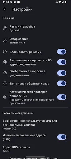 Protasov VPN | Игры | XWorld Protasov VPN | Игры | XWorld