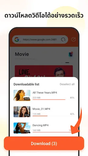 AnyVideo Downloader & Player | เกม | XWorld
