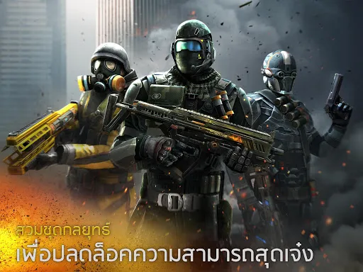 Modern Combat 5: mobile FPS | เกม | XWorld