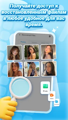 Восстановление фото и файлов | Игры | XWorld