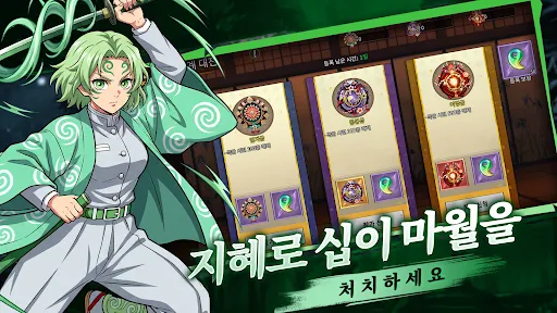 악마를 죽이는 소년들 | 游戏 | XWorld