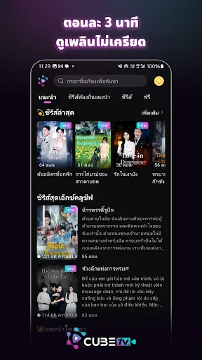 CubeTV | เกม | XWorld
