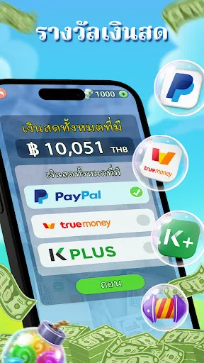 Bubble Shooter: Puzzle Game | เกม | XWorld