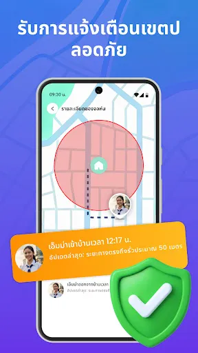 ติดตามครอบครัว - GPS สด | เกม | XWorld ติดตามครอบครัว - GPS สด | เกม | XWorld