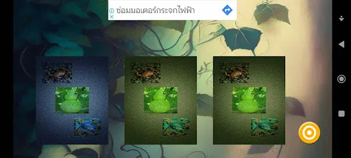 น้ำเต้าปูปลา'23 | เกม | XWorld