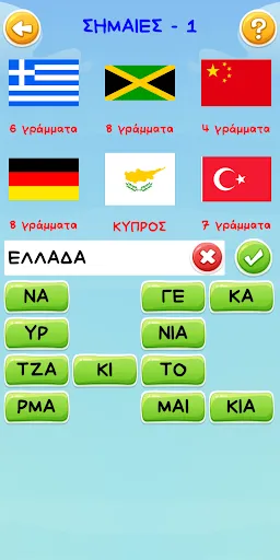 6 Εικόνες | Игры | XWorld